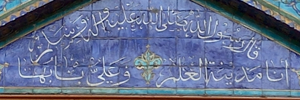 ‌علیرضا شرافتی‌'s header picture
