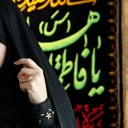 Profile picture of ‌سائِل‌الزهرا .‌