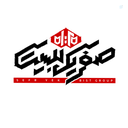 Profile picture of ‌SefrYekBist 01:20‌