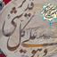 Profile picture of ‌محسن چتری‌