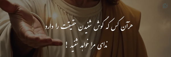 ‌من ایرانم‌'s header picture