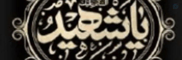 ‌میمنت لوایی‌'s header picture