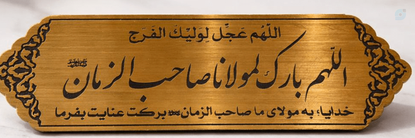 ‌ساجده🚩‌'s header picture