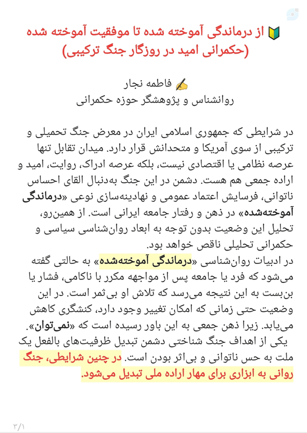 ( ١ )