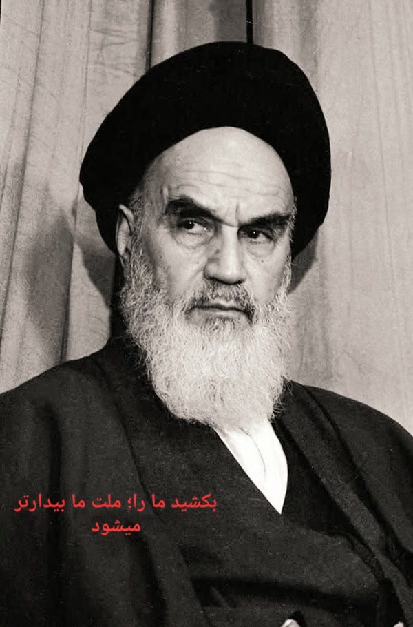 #الهم عجل لولیک الفرج  
#ایران_تسلیت
