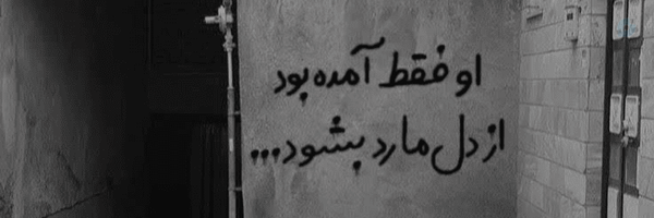 ‌hanam(:‌'s header picture