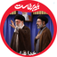 Profile picture of ‌مسلم عابدین لو‌
