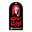 باید برخاست