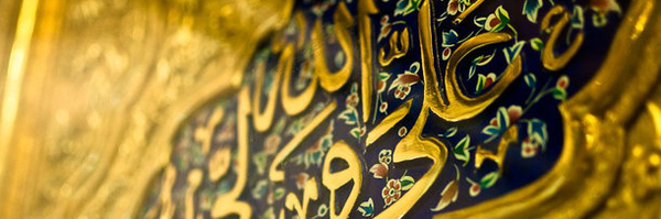 ‌محمد تاجیک‌'s header picture