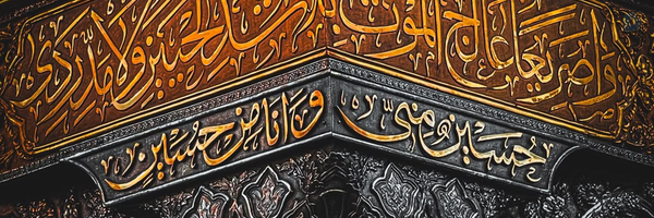 ‌حسین معلمی فرد‌'s header picture