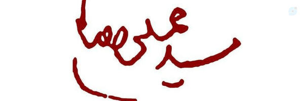 ‌کمیل‌'s header picture