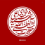 Profile picture of ‌Fatemeh Ghasemi‌