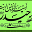 Profile picture of ‌مریم @user168870921734‌