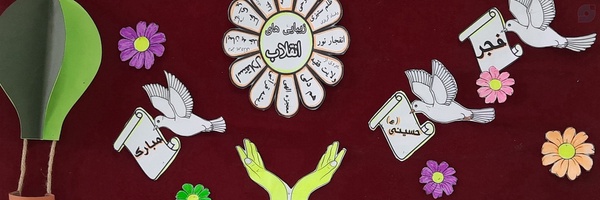 ‌آرزو قهرودی‌'s header picture