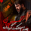 Hossein Jan موزیکدل