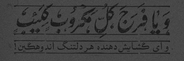 ‌روبینا¬^_^‌'s header picture