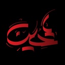 Profile picture of ‌دانیال فرهادپور‌