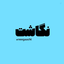 Profile picture of ‌نگاشت | احسان محمدی‌
