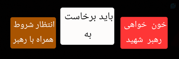 ‌سید نبوی #انتقام‌'s header picture