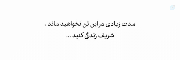 ‌هیاٰم ¹³⁶‌'s header picture
