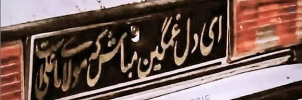 ‌امیرعطا سهرابی‌'s header picture