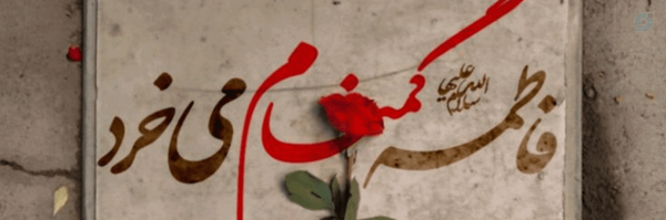 ‌سیدجان🇮🇷🇱🇧‌'s header picture