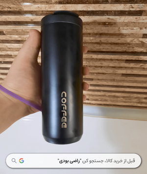 خرید ماگ سفری