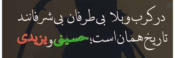 ‌محمدصادق‌'s header picture