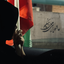 Profile picture of ‌فاطمه حمزه‌