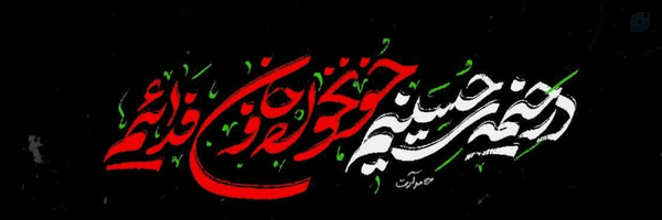 ‌سیدمهدی | SeyyedMahdi‌'s header picture