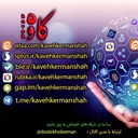Profile picture of ‌کاوه‌