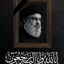 Profile picture of ‌محمد حسین میسمی‌