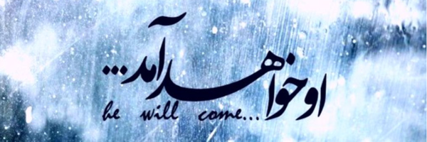 ‌سید امیرمحمد کرمانی ﴿✓ᴹʳ•𝑺𝑬𝒀𝒀𝑬𝑫﴾‌'s header picture