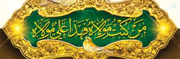 ‌سلام بر گل نرگس‌'s header picture
