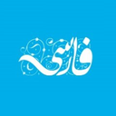 Profile picture of ‌best farsi‌