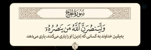‌مصطفی یوسف زاده‌'s header picture