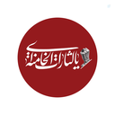 Profile picture of ‌محمدمهدی نجف آبادی‌