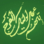 Profile picture of ‌N Monfared‌
