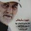 Profile picture of ‌فاتح... فاضل‌