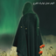 Profile picture of ‌Roya‌