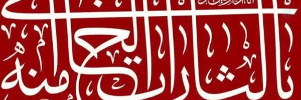 ‌زهرا ترابی‌'s header picture