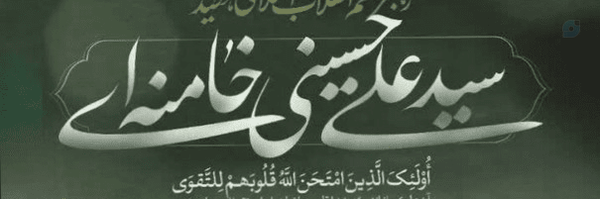 ‌کوثر‌'s header picture