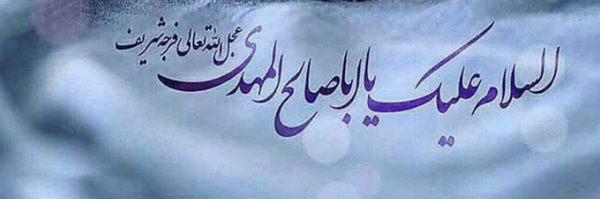 ‌az froozany‌'s header picture