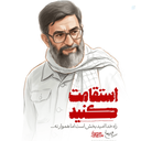 Profile picture of ‌بانوی حرم‌