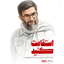 Profile picture of ‌بانوی حرم‌
