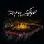 Profile picture of ‌مهدی .ج🇵🇸‌