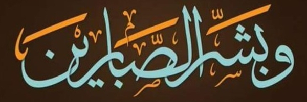 ‌علی سبک خیز‌'s header picture