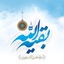 Profile picture of ‌پایگاه خبری و فرهنگی محبا‌