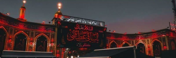 ‌سیده زهرا صفوی 🇮🇶🇮🇷🇵🇸‌'s header picture