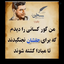 Profile picture of ‌فرمانده کل قوا لبیک سید مجتبی.🚩🇮🇷‌